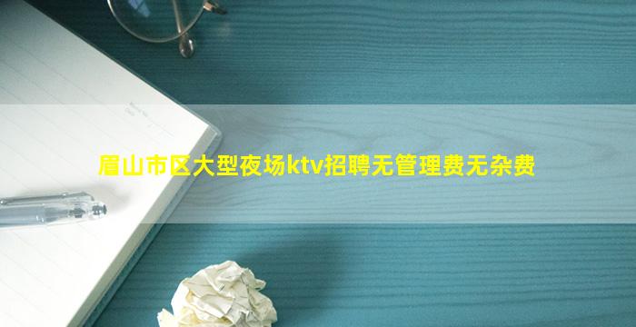 铜仁夜总会招聘